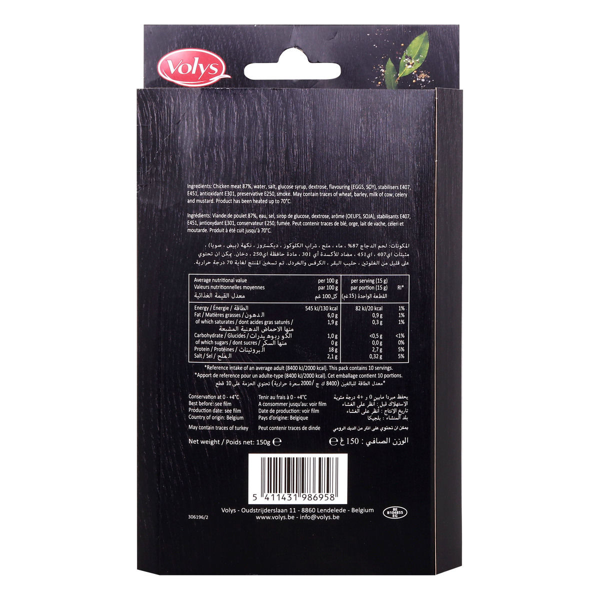 Volys Smoked Fume Chicken-Poulet, 150 g