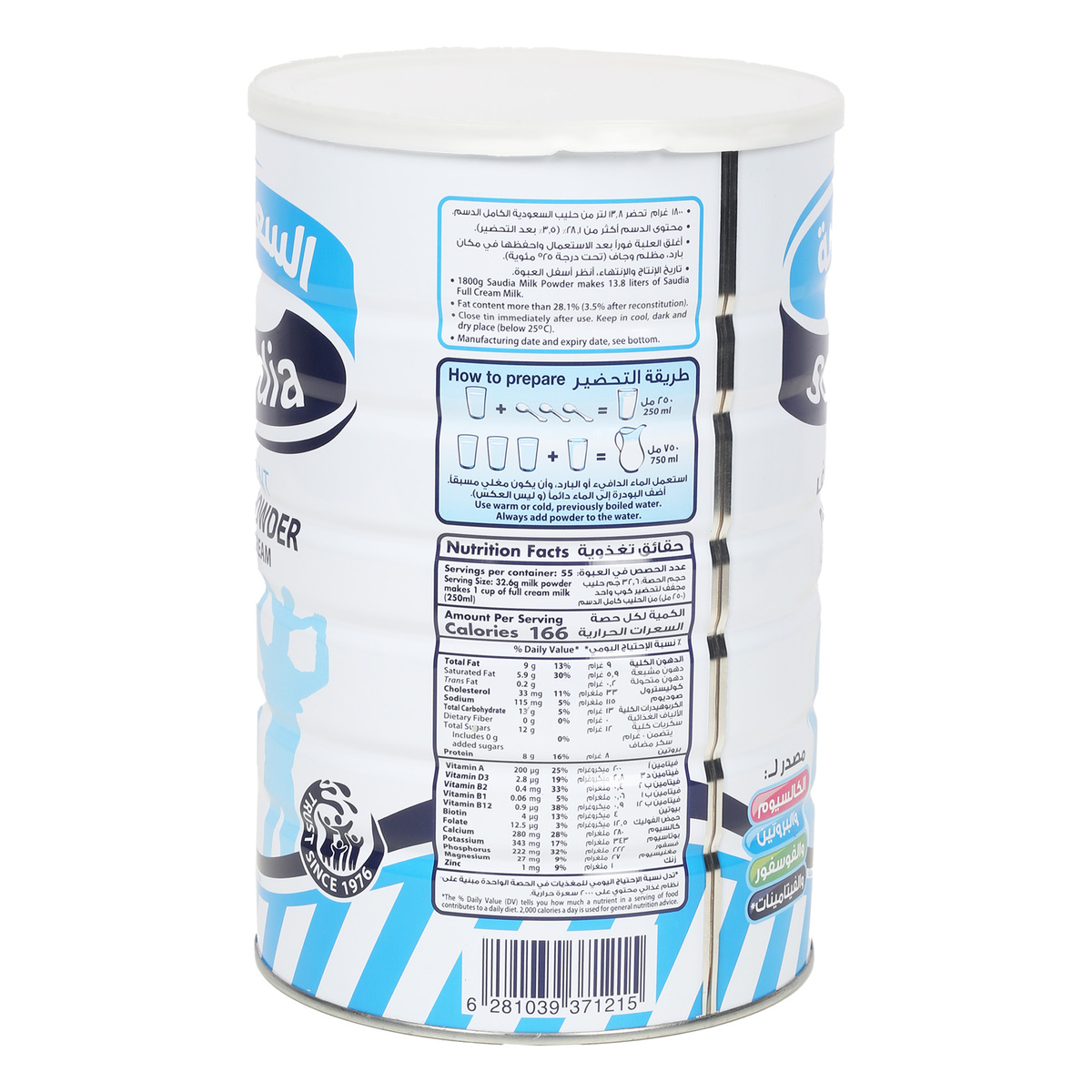 Saudia Milk Powder 1.8 kg