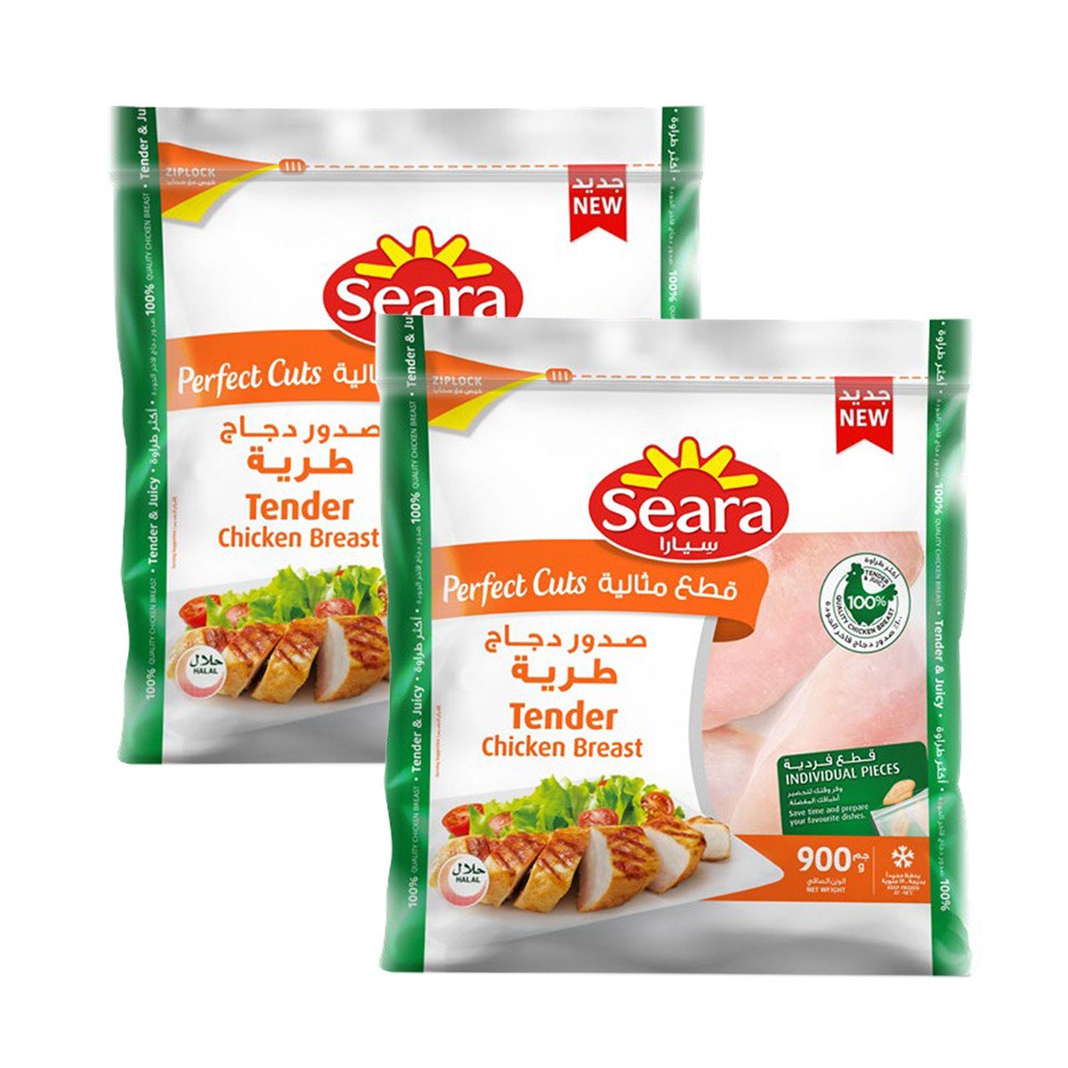 Buy Seara Perfect Cuts Tender Chicken Breast 2 x 900 g Online at Best Price | Indiv.Quick Frozen | Lulu UAE in UAE