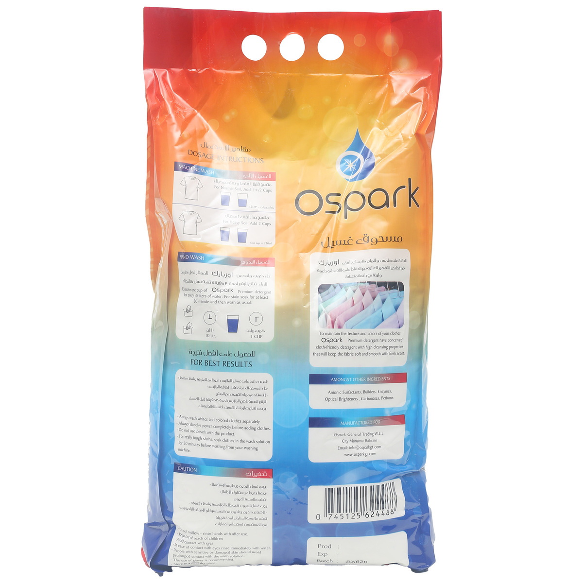 Ospark Detergent Powder Value Pack 2.5 kg