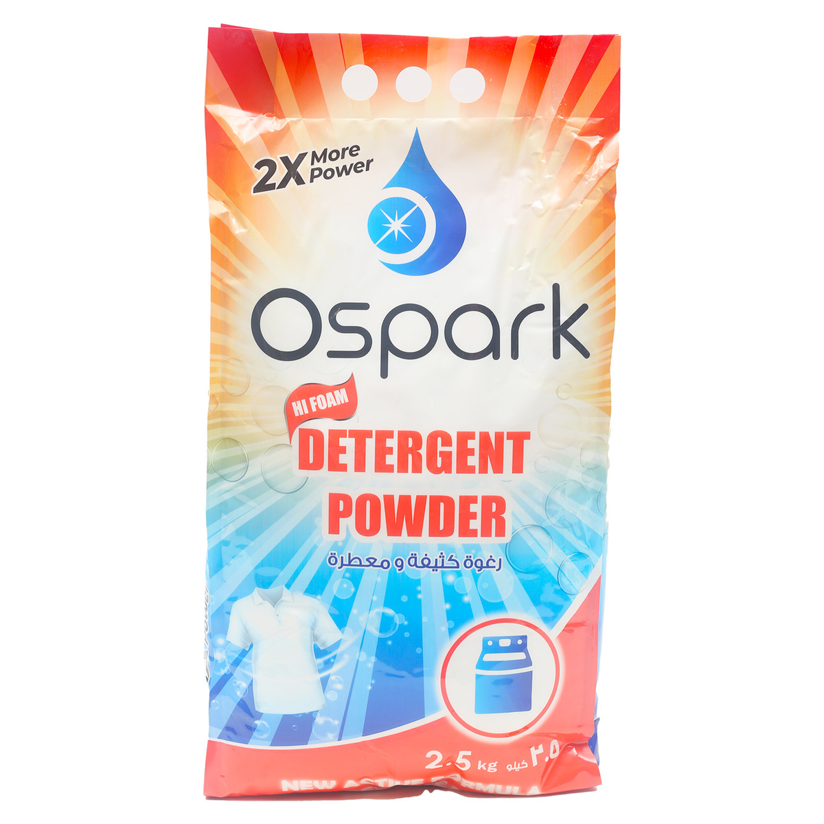 Ospark Detergent Powder Value Pack 2.5 kg