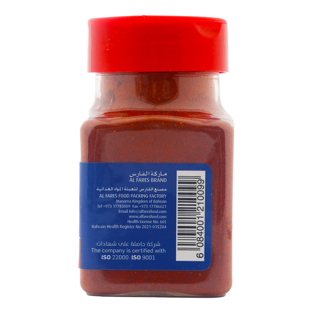 Al Fares Red Chili Powder 100 g