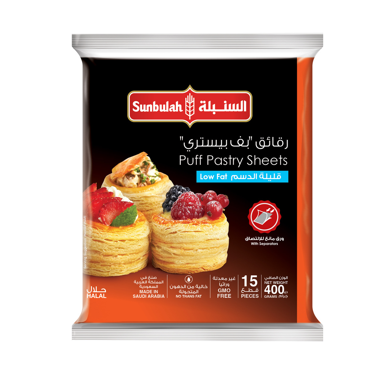 اشتري قم بشراء سنبلة مربعات معجنات قليلة الدسم ٤٠٠ جرام Online at Best Price من الموقع - من لولو هايبر ماركت Frozen Pastry في السعودية
