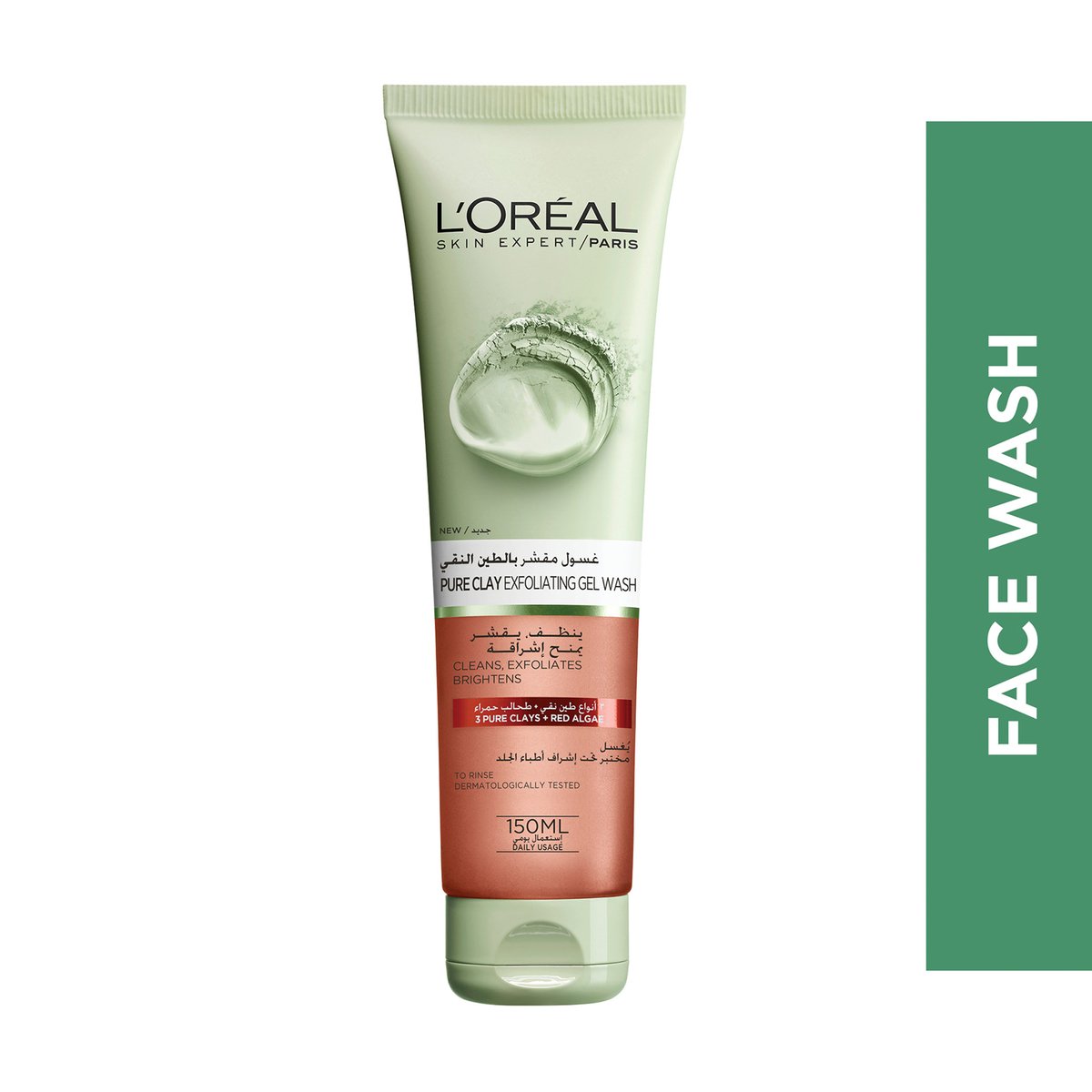 Buy LOreal Paris Skin Care Pure Clay Exfoliating Gel Wash 150 ml Online at Best Price | Face Wash | Lulu Egypt in Saudi Arabia