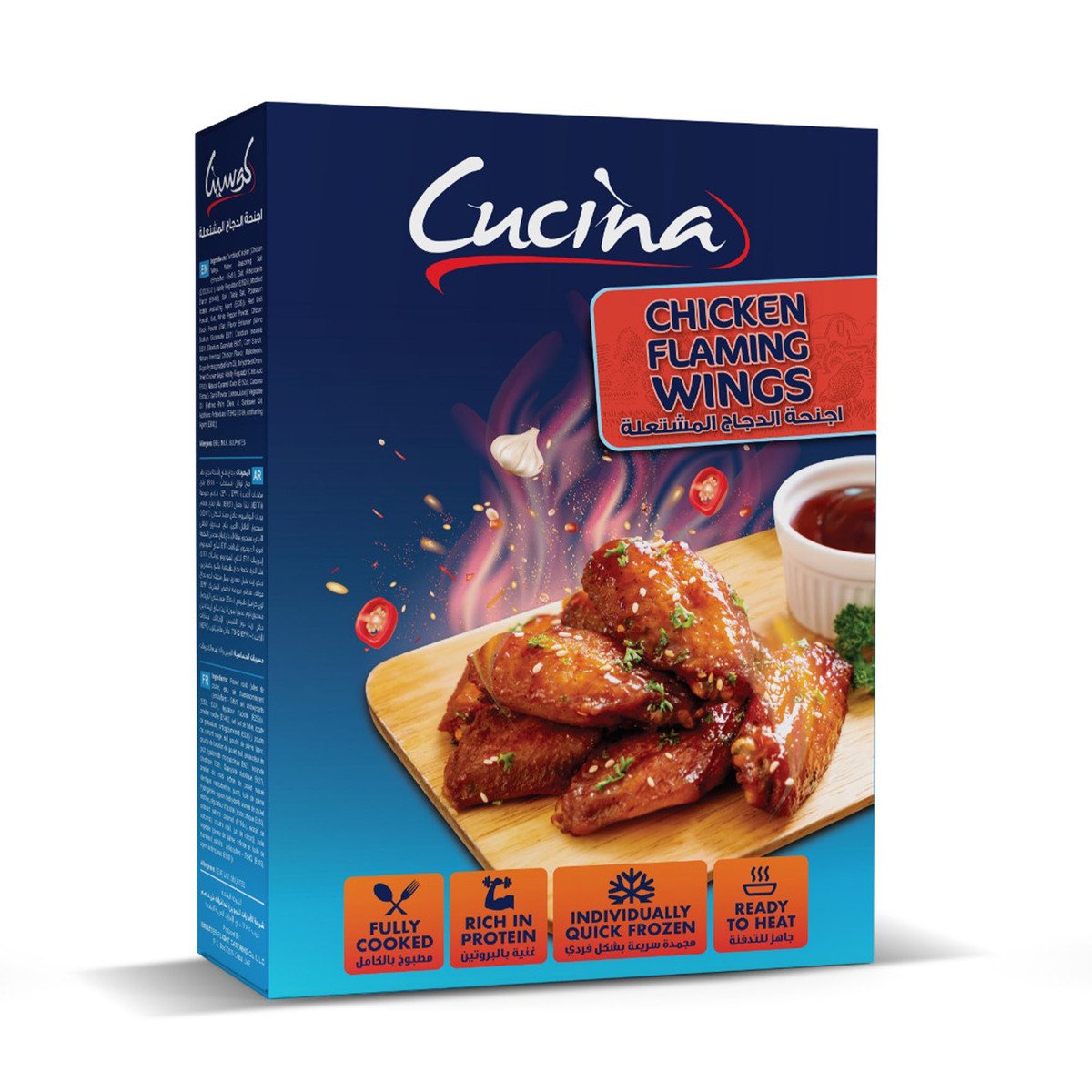 Cucina Chicken Flaming Wings 350 g