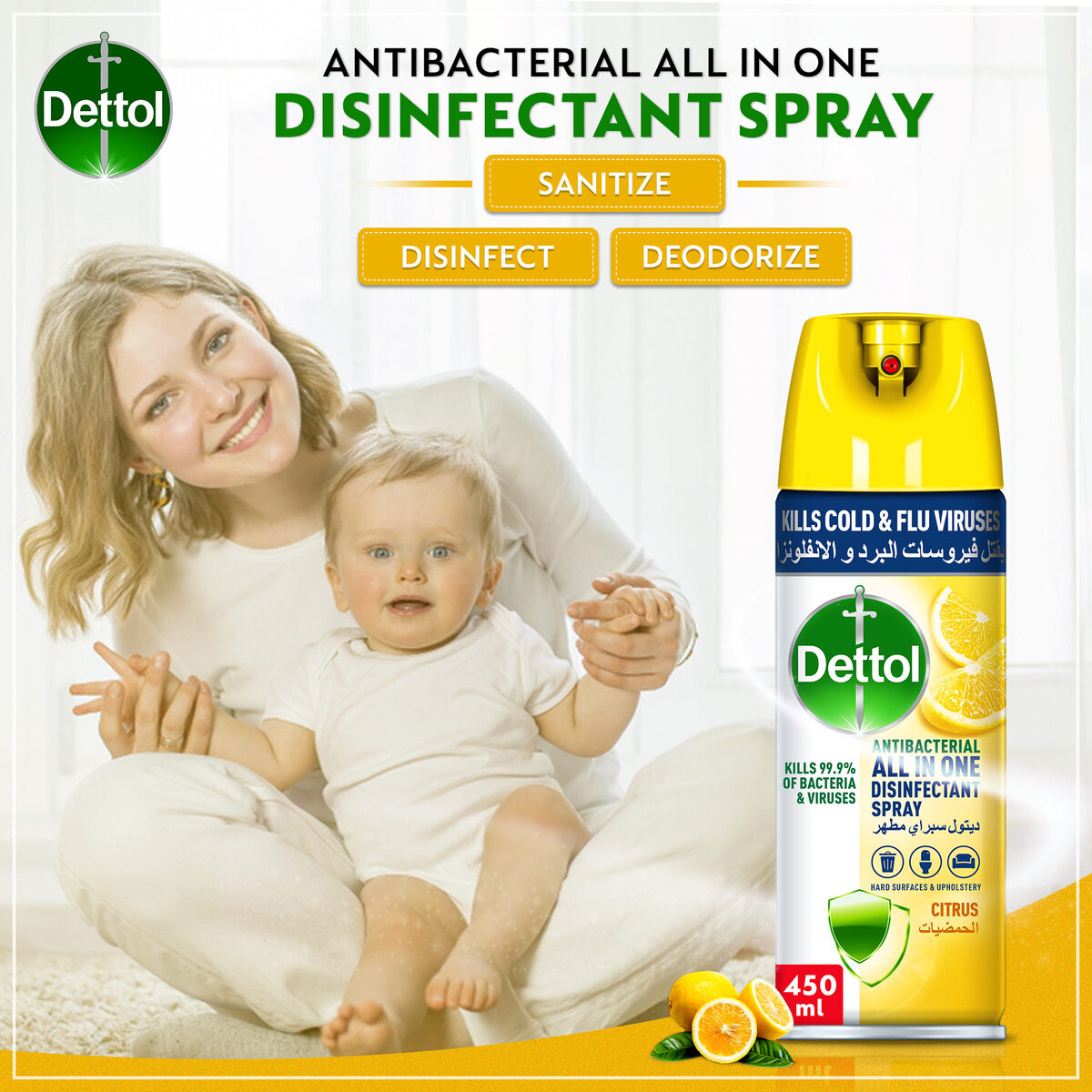 Dettol Citrus Anti-Bacterial All In One Disinfectant Spray 450ml + 170ml