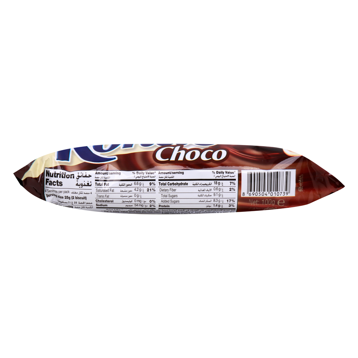 Ulker Rondo Choco Cream Biscuit 100 g