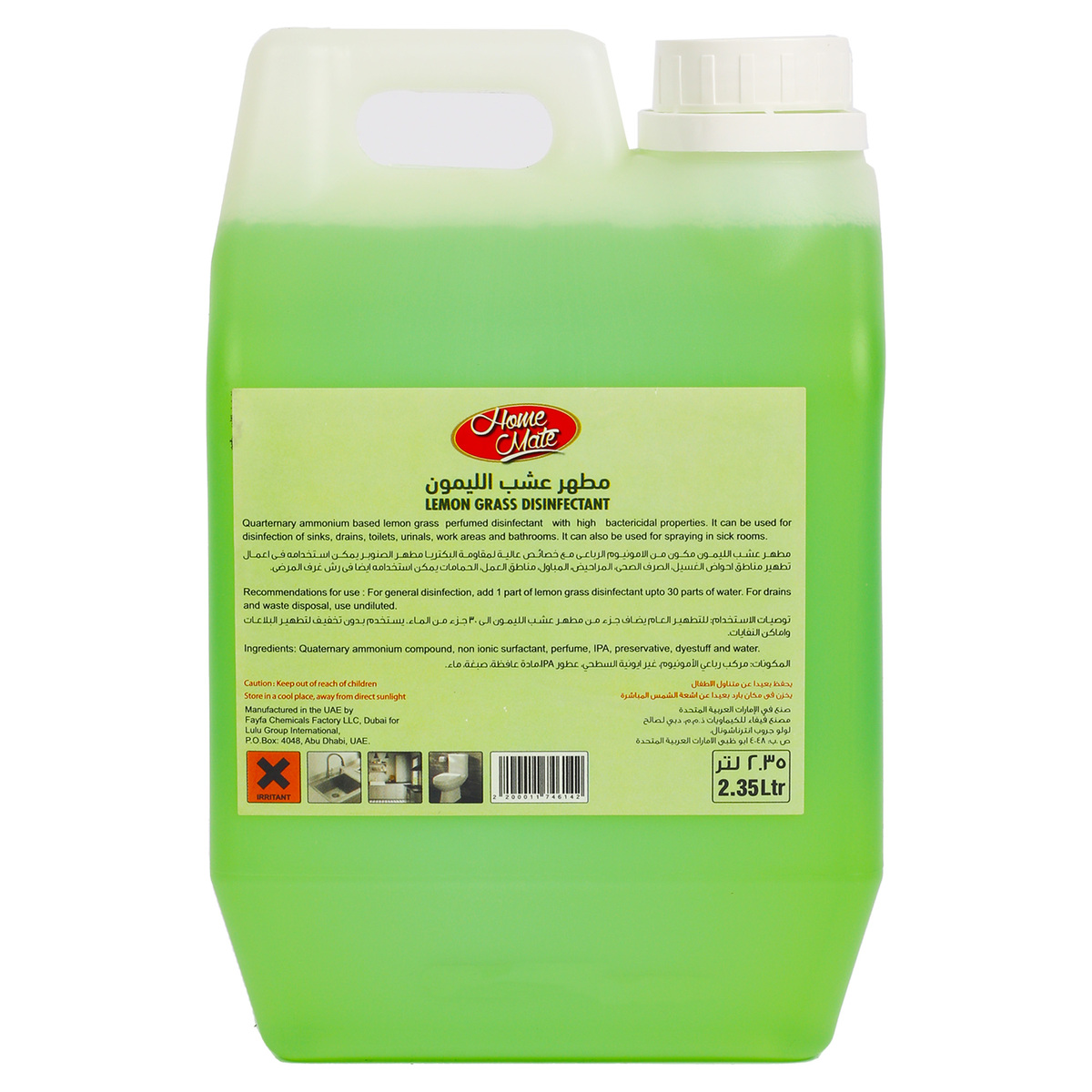 Home Mate Lemon Grass Disinfectant, 2.35 Litres