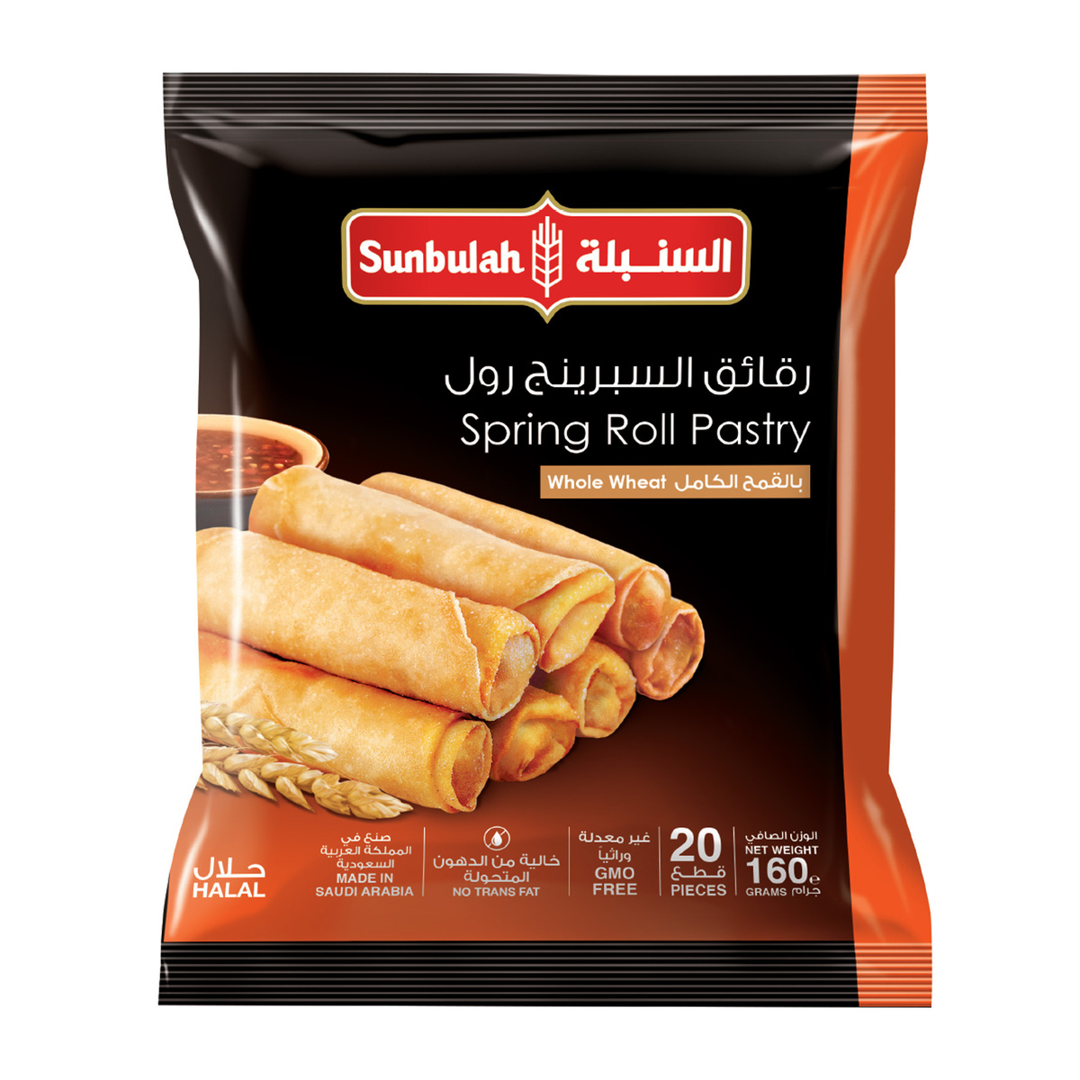 Buy Sunbulah Spring Roll Pastry Whole Wheat 20 pcs Online at Best Price | Frozen Pastry | Lulu KSA in Saudi Arabia