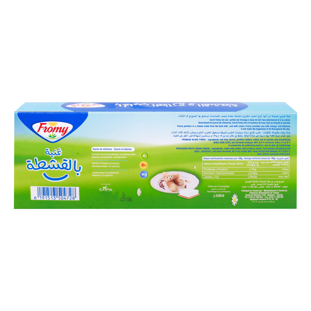 Fromy Processed White Cream Cheese 24 Portion 336 g