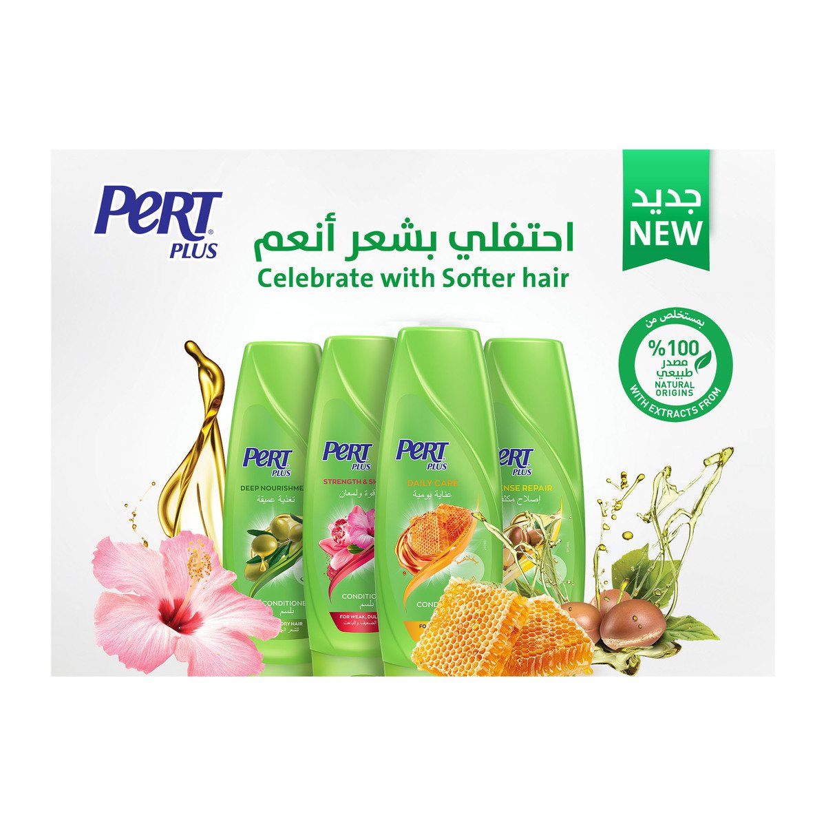 Pert Plus Strength & Shine Conditioner with Henna and Hibiscus Extract 360 ml