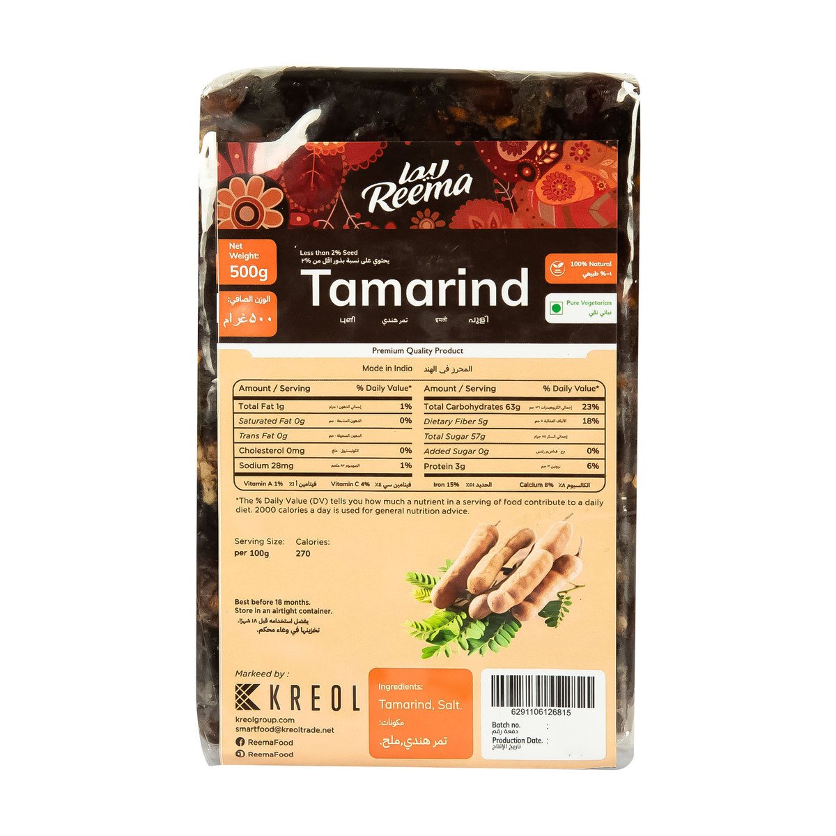 Reema Tamarind 500 g