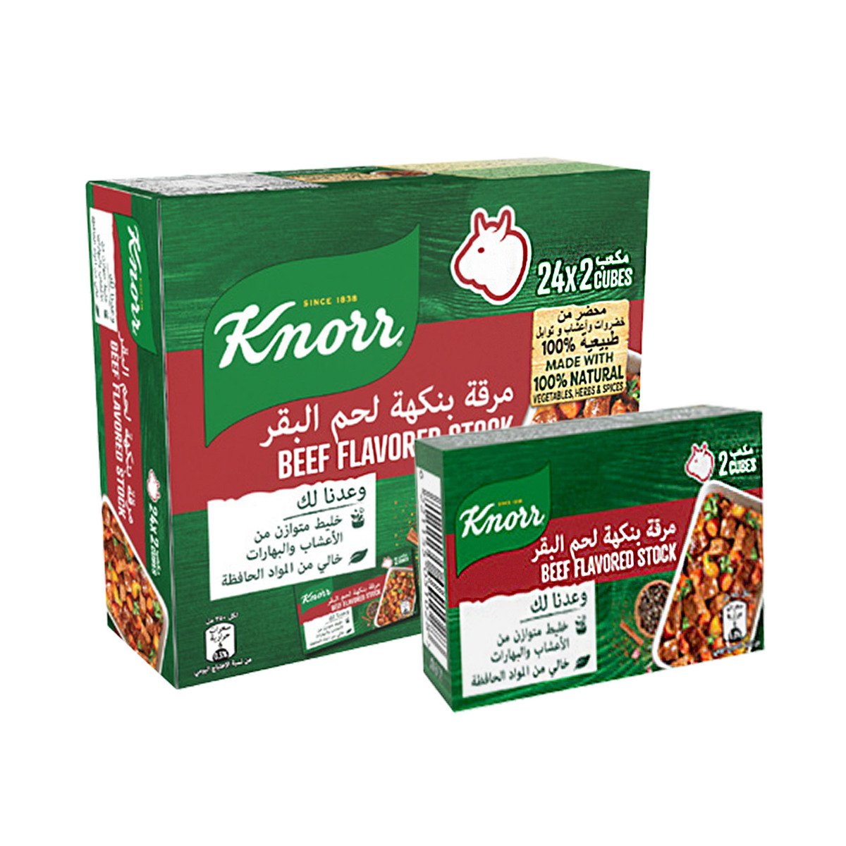 Knorr Beef Stock Cube 18 g