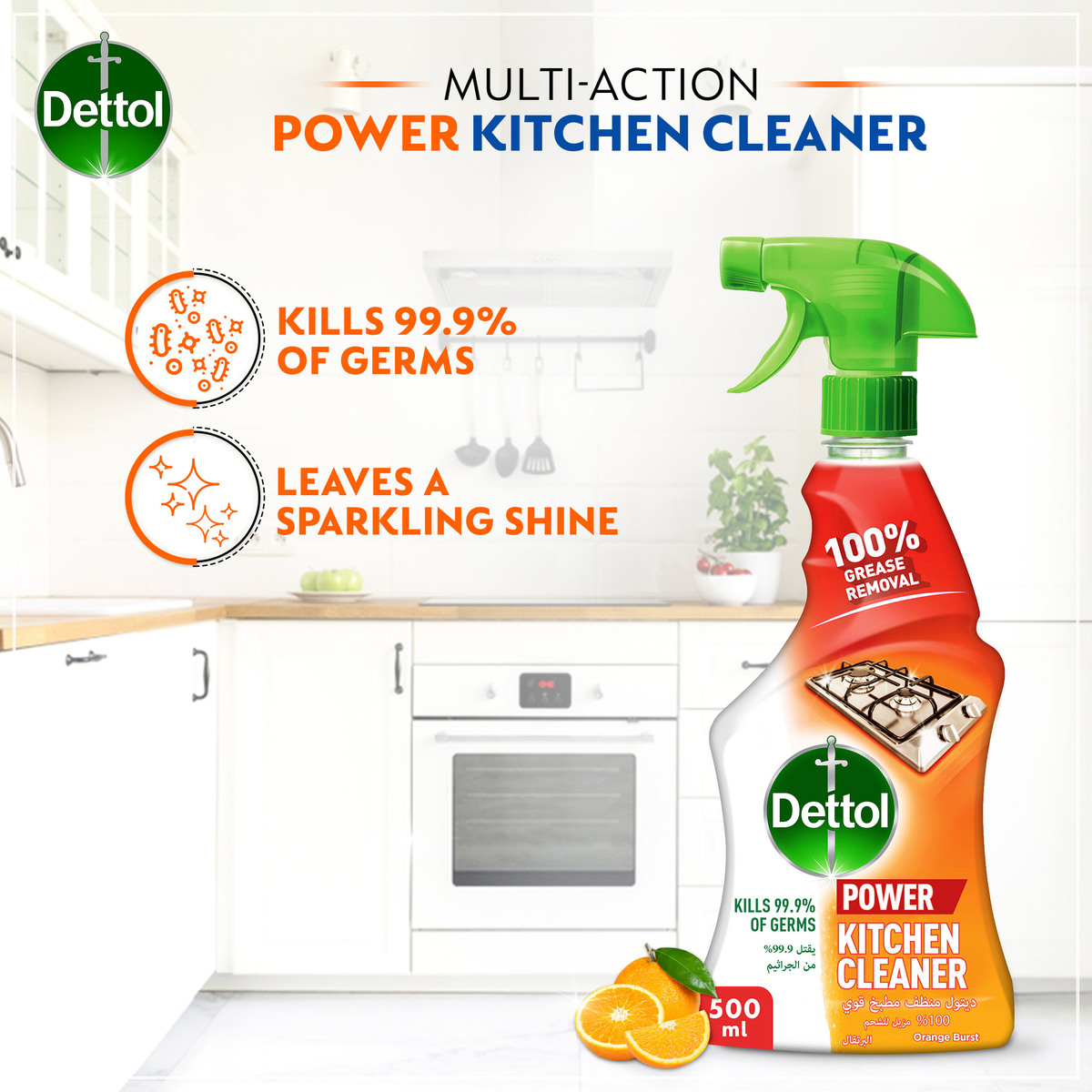 Dettol Orange Healthy Kitchen Power Cleaner Spray 500 ml