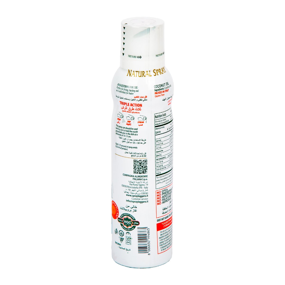 Mantova Coconut Oil Spray 200 ml
