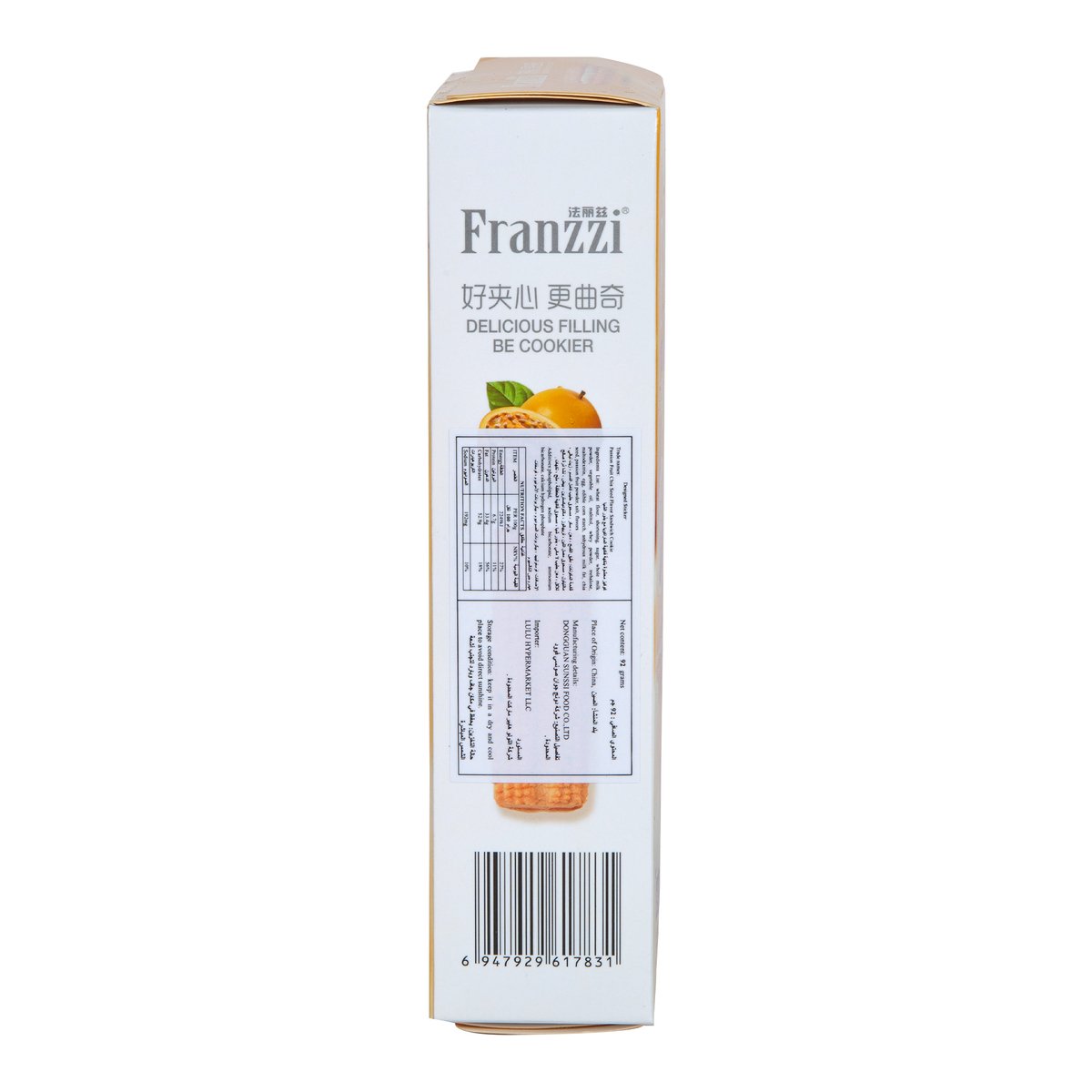 Franzzi Passion Fruit Chia Seed Flavor Sandwich Cookie 92 g