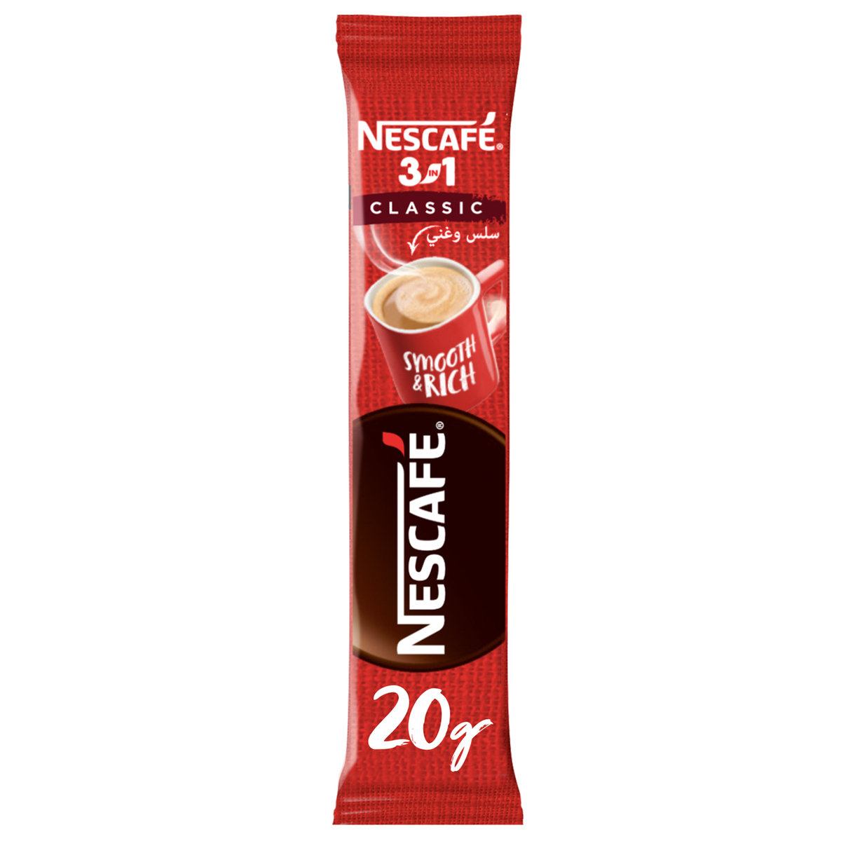 نسكافيه 3 في 1 كلاسيك قهوة سريعة التحضير 24 × 20 جم