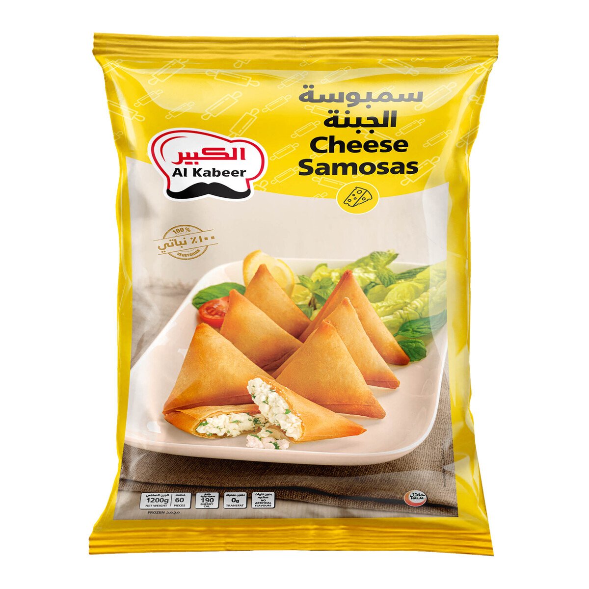 Al Kabeer Cheese Samosas 60 pcs 1.2 kg