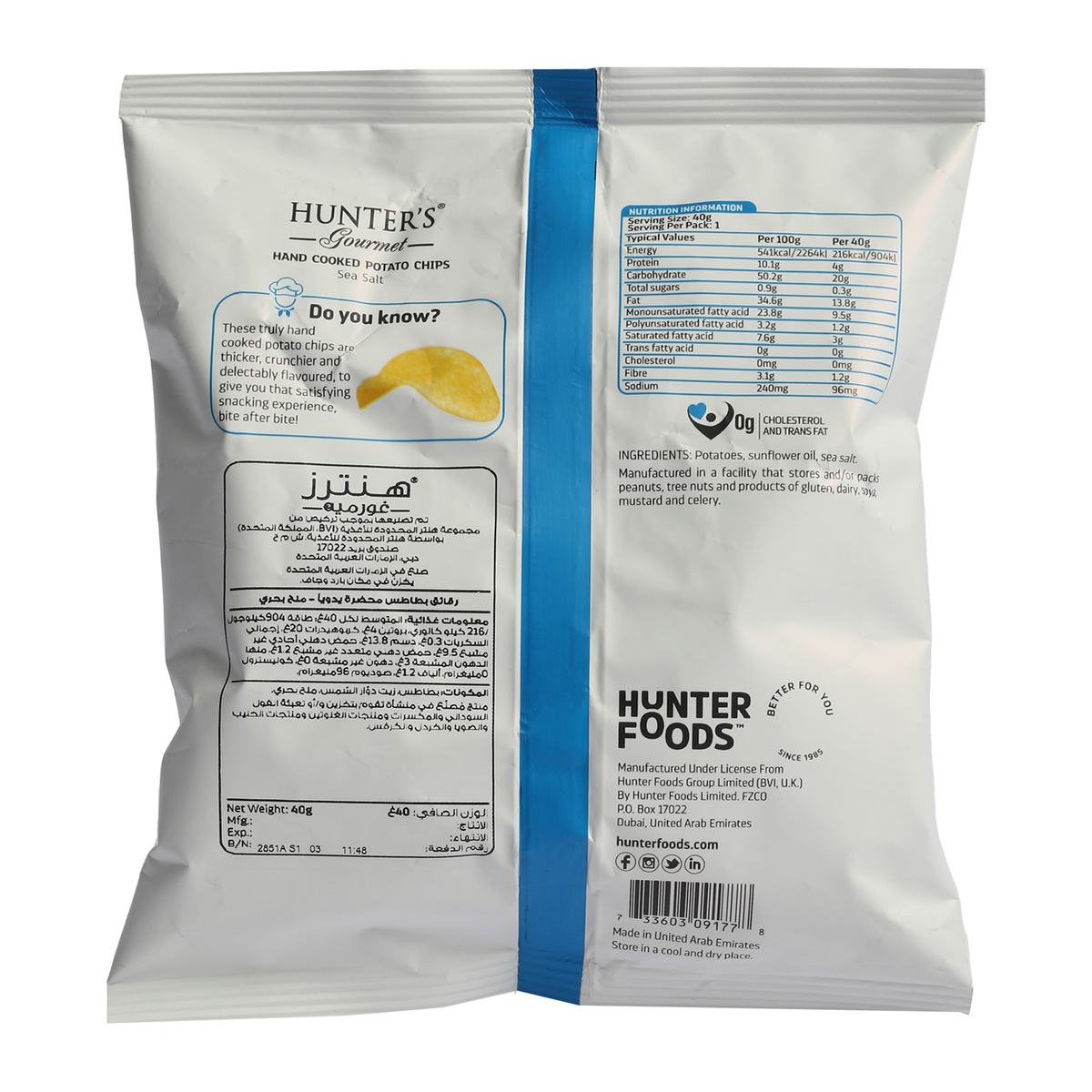 Hunter's Gourmet Hand Cooked Potato Chips Sea Salt 40 g
