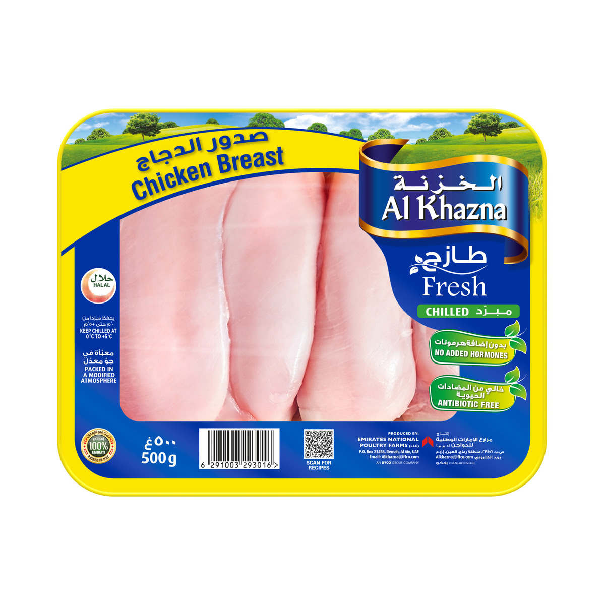 Buy Al Khazna Fresh Chicken Breast Boneless 500 g Online at Best Price | Fresh Poultry | Lulu UAE in UAE