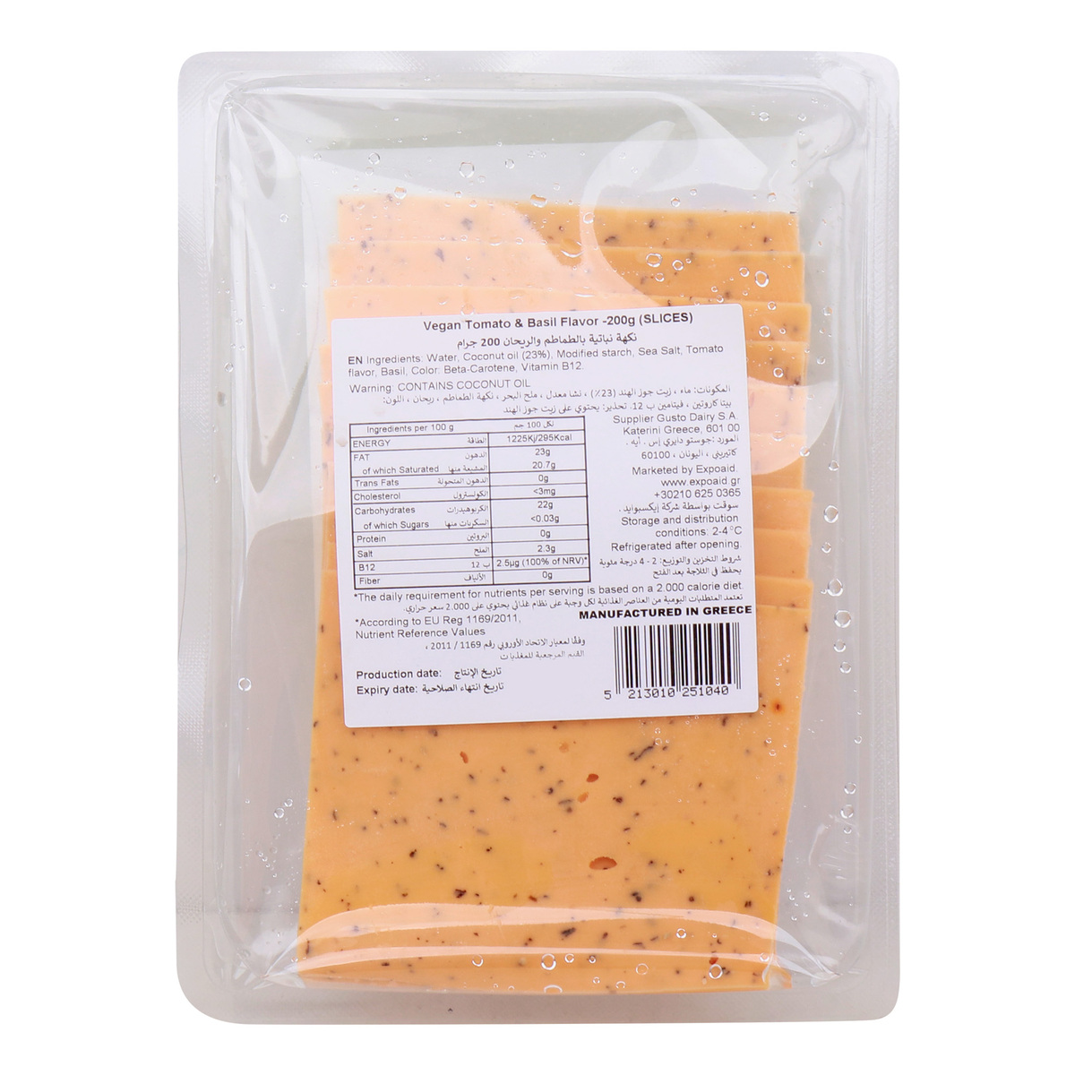 D'Vegan Tomato and Basil Flavor Cheese in Slices, 200 g