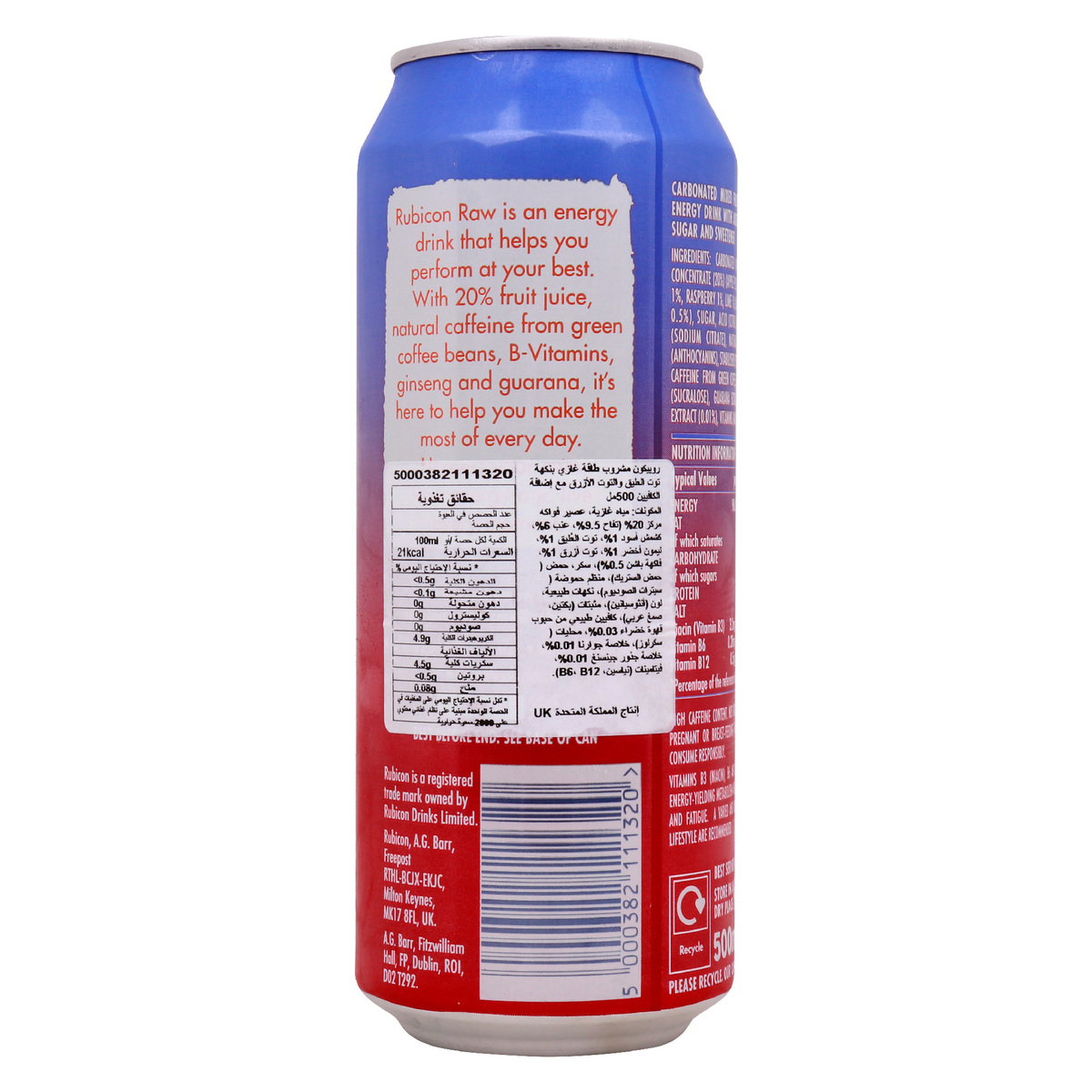 Rubicon Raw Raspberry & Blueberry Energy Drink 500ml