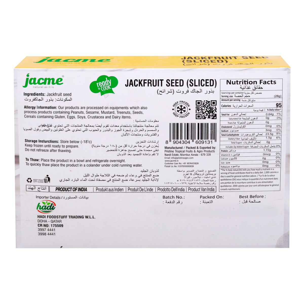 Jacme Jackfruit Seed Sliced 400 g