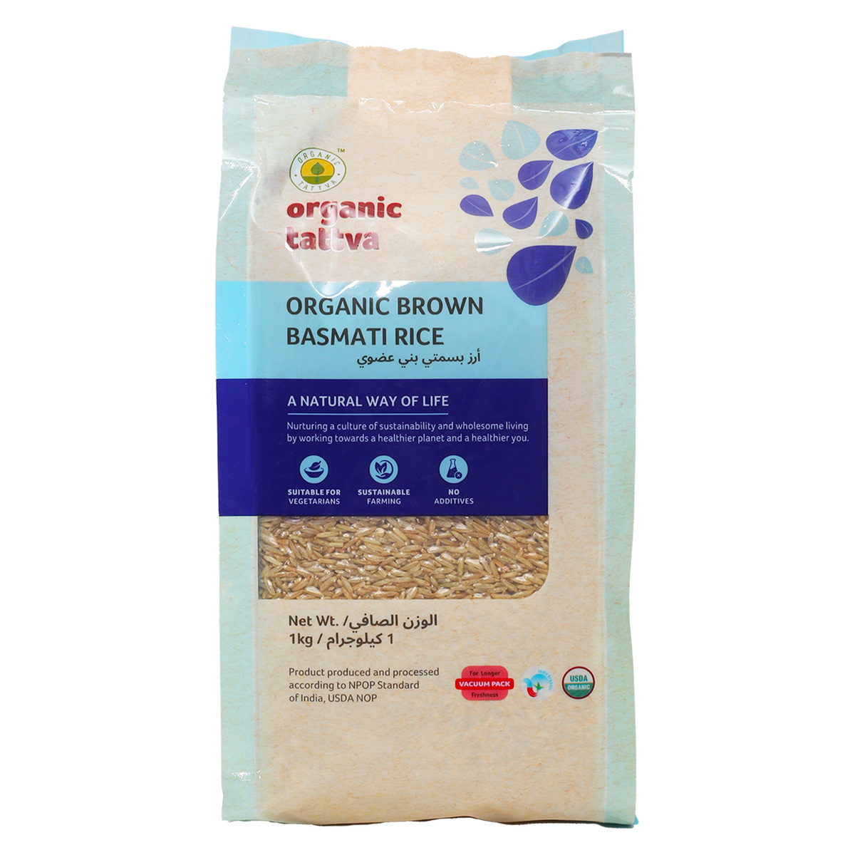 Organic Tattva Brown Basmati Rice 1 kg