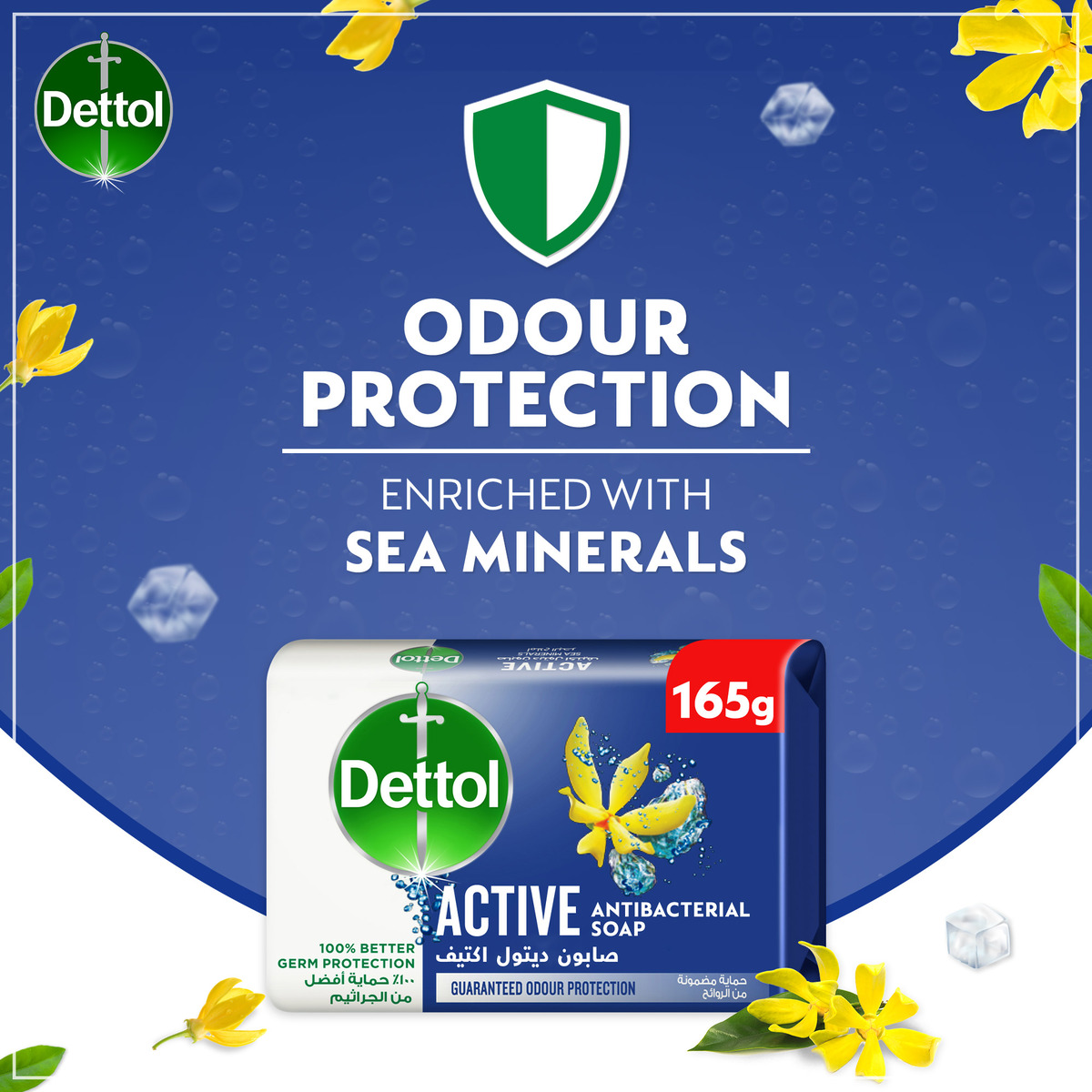 Dettol Active Anti-Bacterial Bathing Soap Bar Sea Minerals Fragrance 165 g