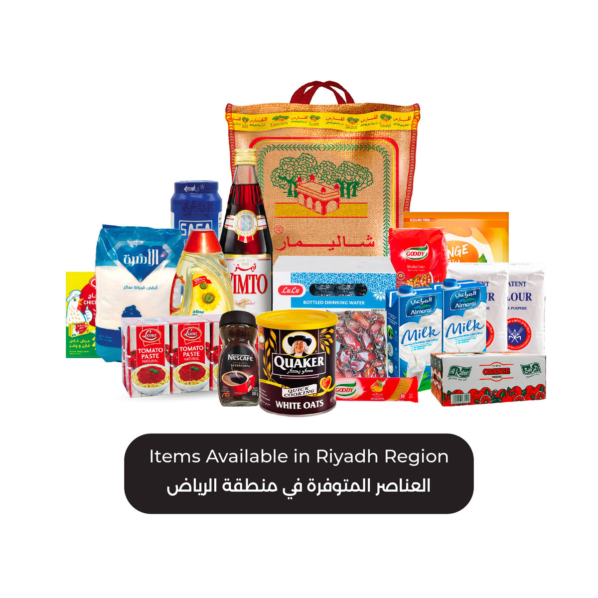 LuLu Ramadan Kit 199 ( Product May Vary According to The Region, Refer Product Summary)