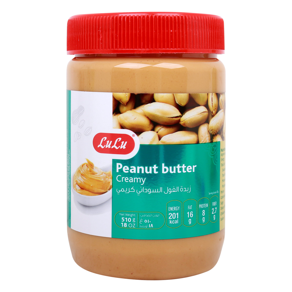 LuLu Creamy Peanut Butter 510 g