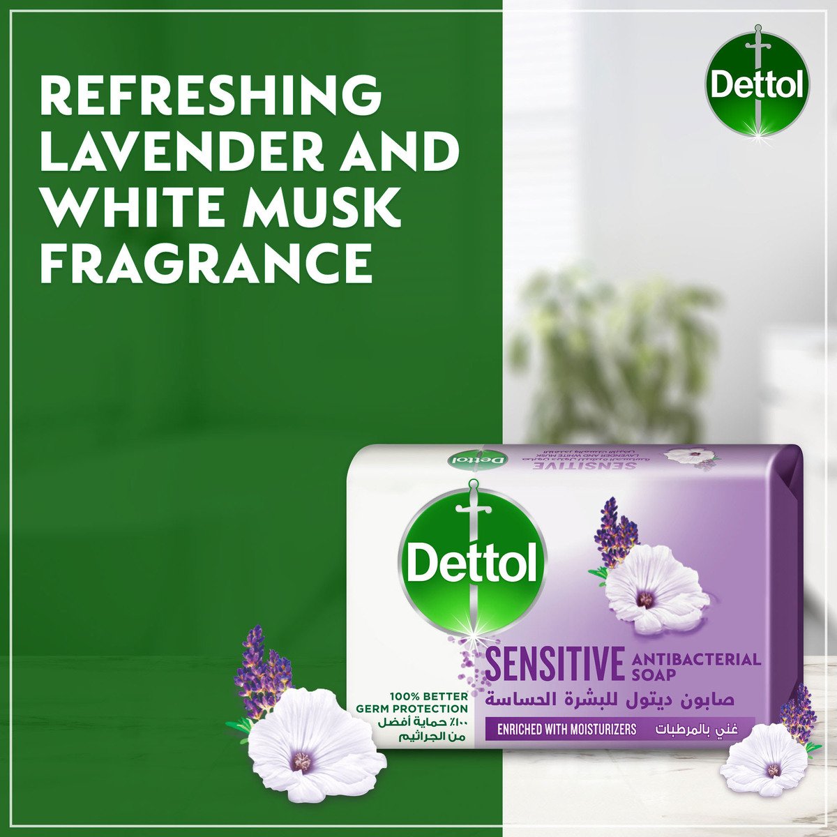 Dettol Sensitive Anti-Bacterial Bathing Soap Bar Lavender & White Musk Fragrance Value Pack 4 x 120 g
