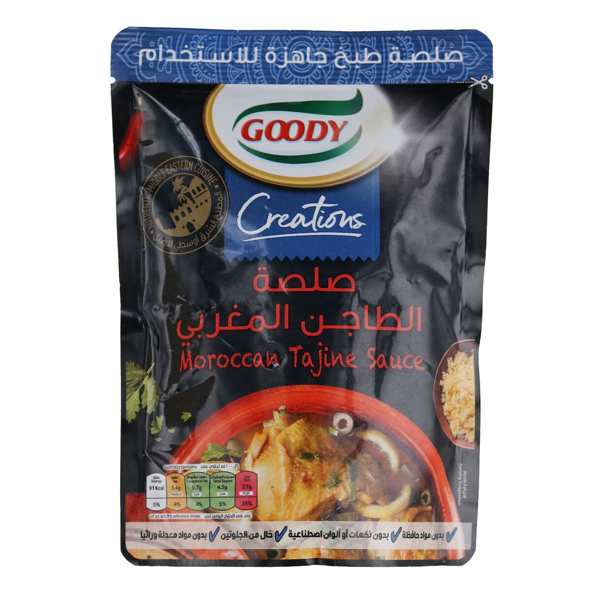 Goody Moroccan Tajine Sauce 350 g