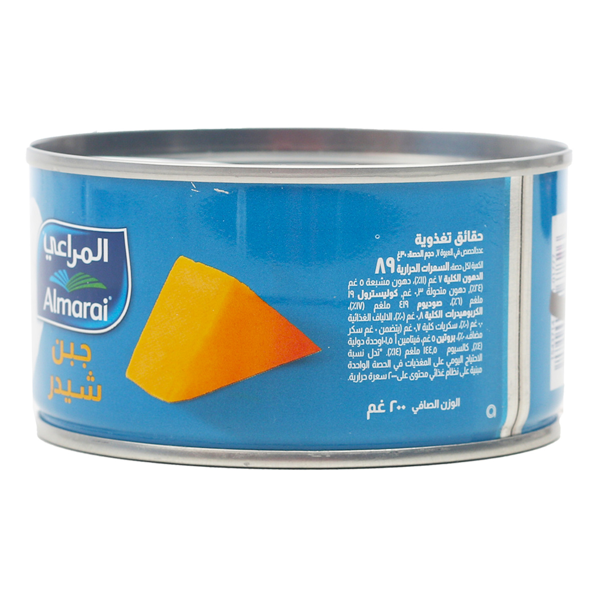 Almarai Cheddar Cheese Tin Value Pack 2 x 200 g