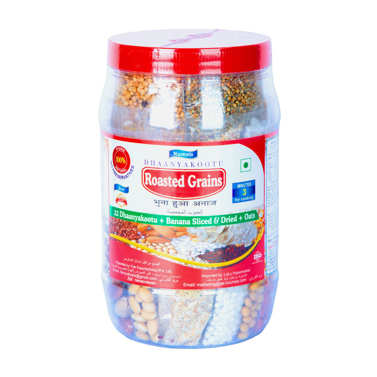 Numals Health Mix Roasted Grains 1 kg