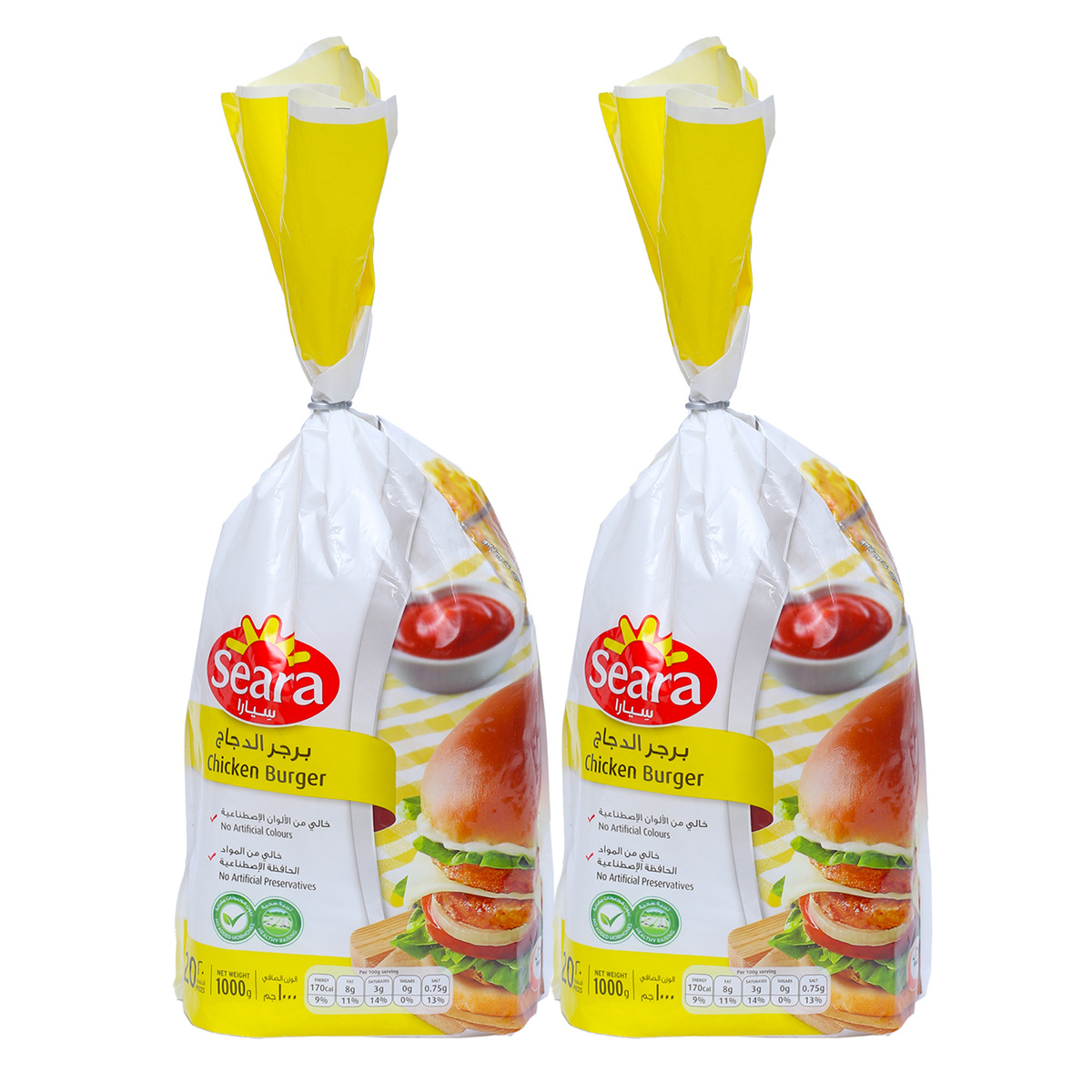 Seara Chicken Burger Value Pack 2 x 1 kg