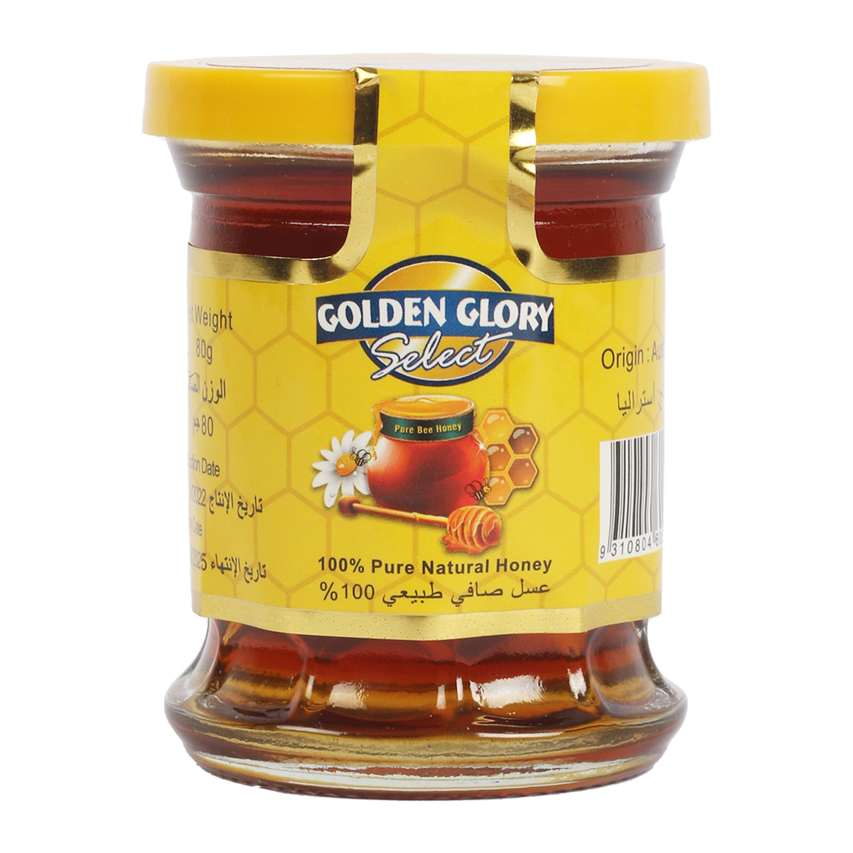 Golden Glory Honey 80 g