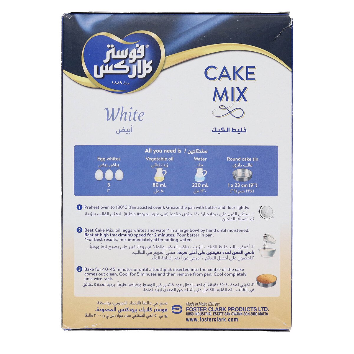 Foster Clark's White Cake Mix 500 g