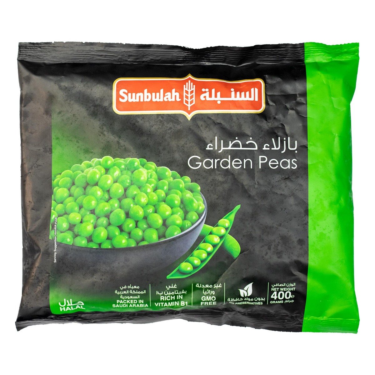 اشتري قم بشراء السنبلة بازلاء خضراء 400 جم Online at Best Price من الموقع - من لولو هايبر ماركت Green Peas في السعودية