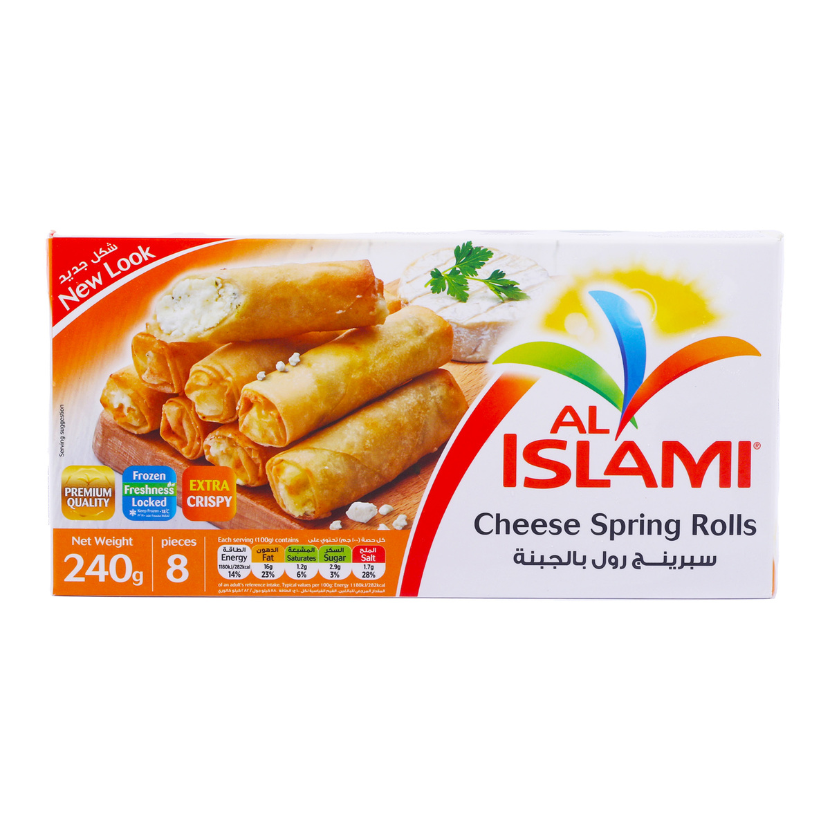 Al Islami Cheese Spring Rolls 240 g