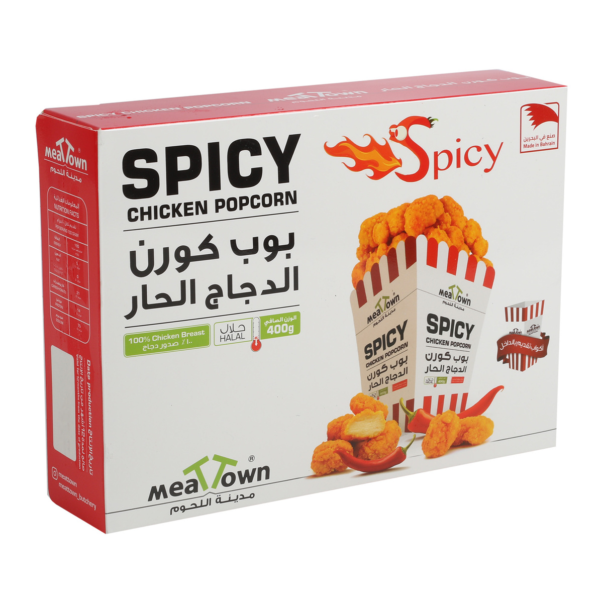 Meat Town Spicy Chicken Popcorn 400 g