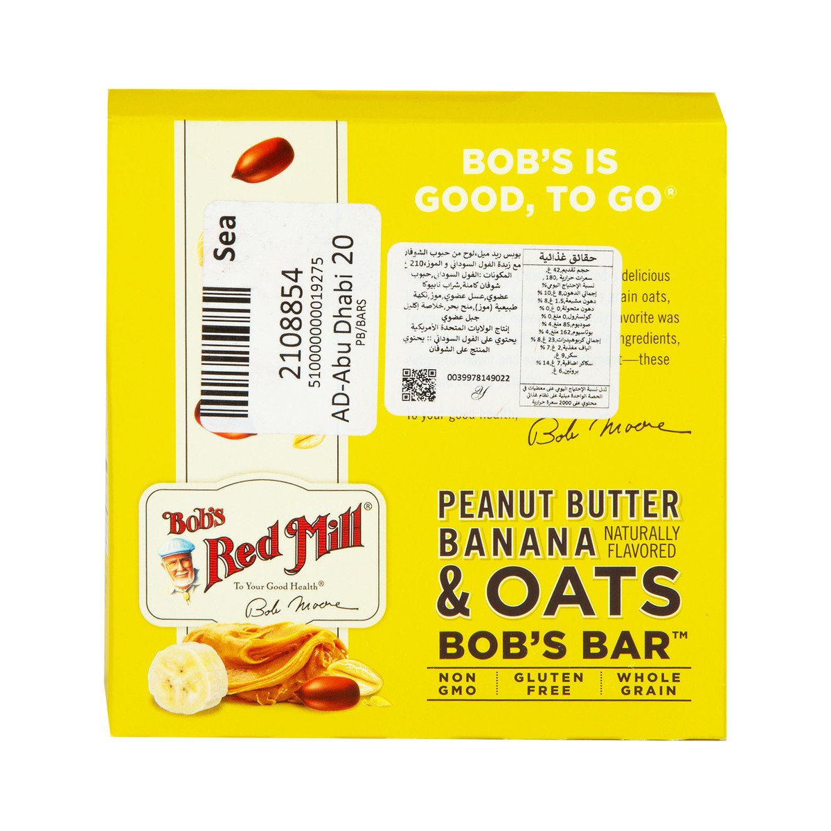 Bob's Red Mill Peanut Butter Banana & Oats Bar 5 pcs 210 g