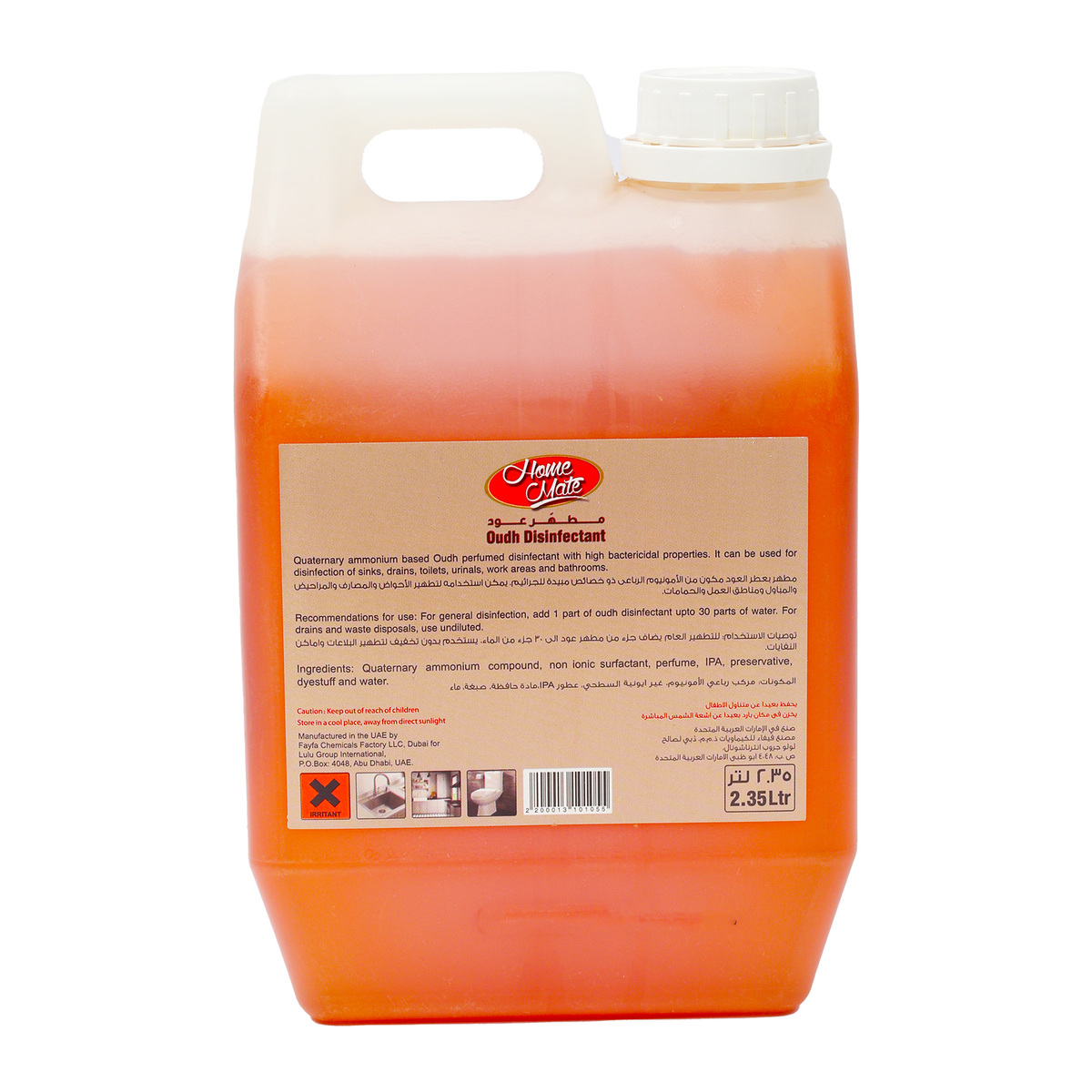 Home Mate Oudh Disinfectant 2.35 Litres