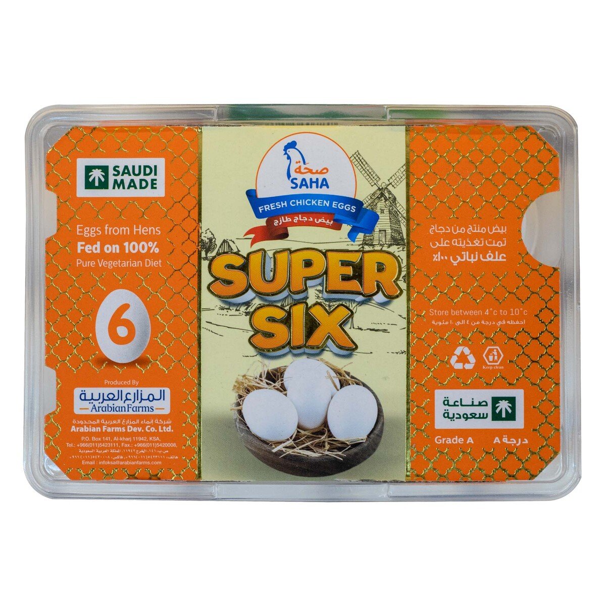 اشتري قم بشراء صحة بيض أبيض طازج 6 قطع Online at Best Price من الموقع - من لولو هايبر ماركت White Eggs في السعودية