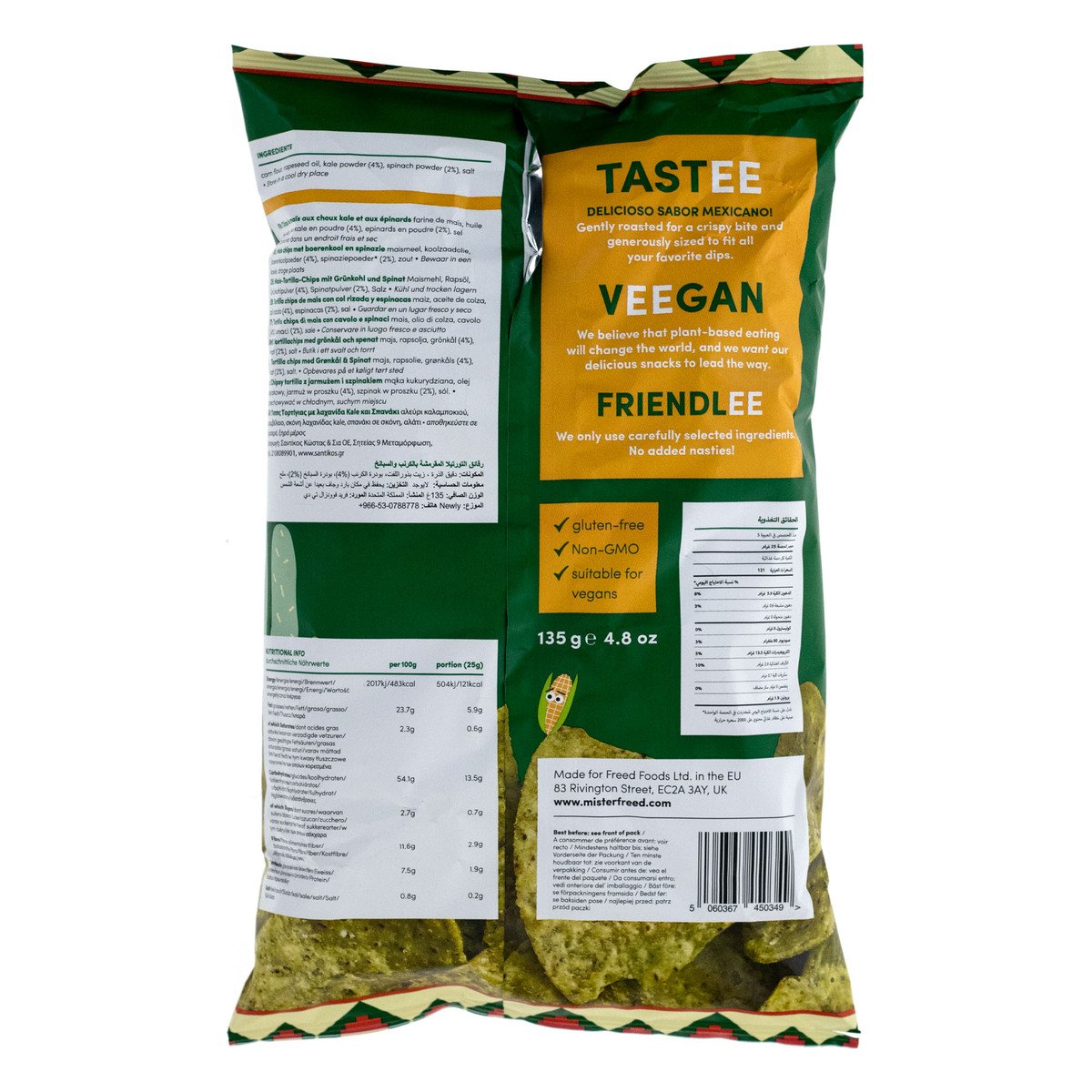Mister Freed Gluten Free Kale & Spinach Tortilla Chips 135 g