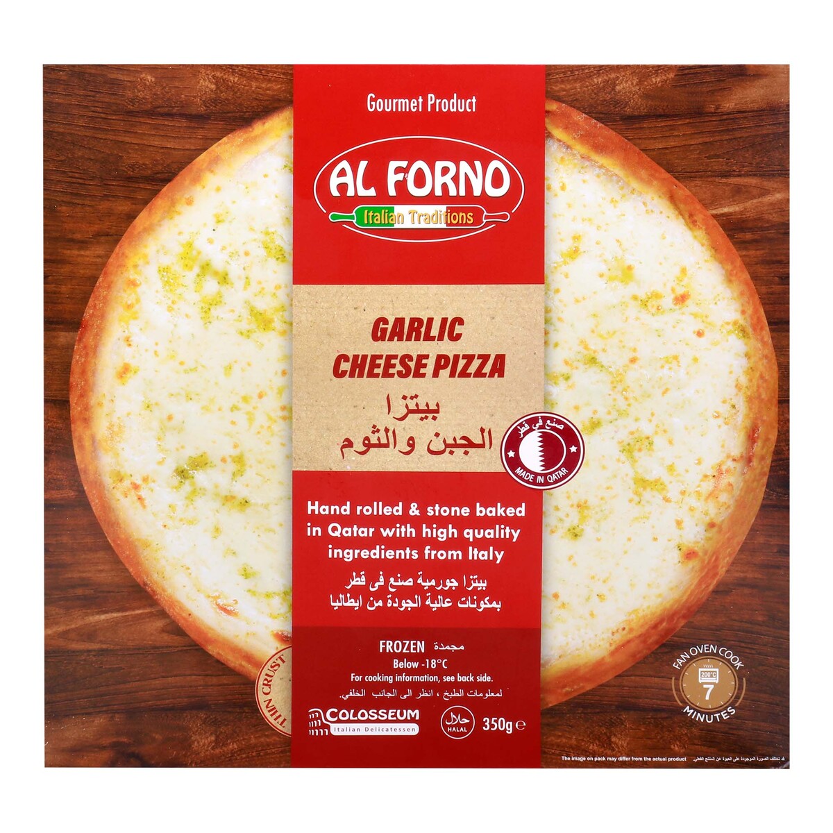 Al Forno Garlic Cheese Pizza 350 g