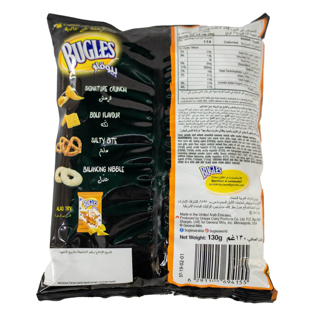 Bugles Party Mix Nacho Cheese 130 g