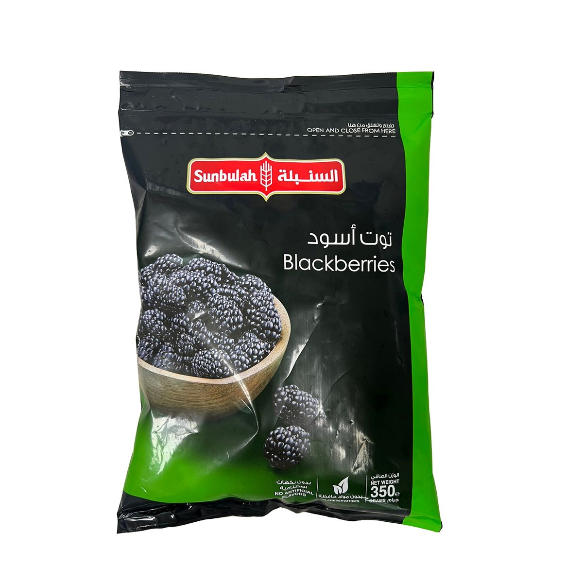 Sunbulah Frozen Blackberries 350 g