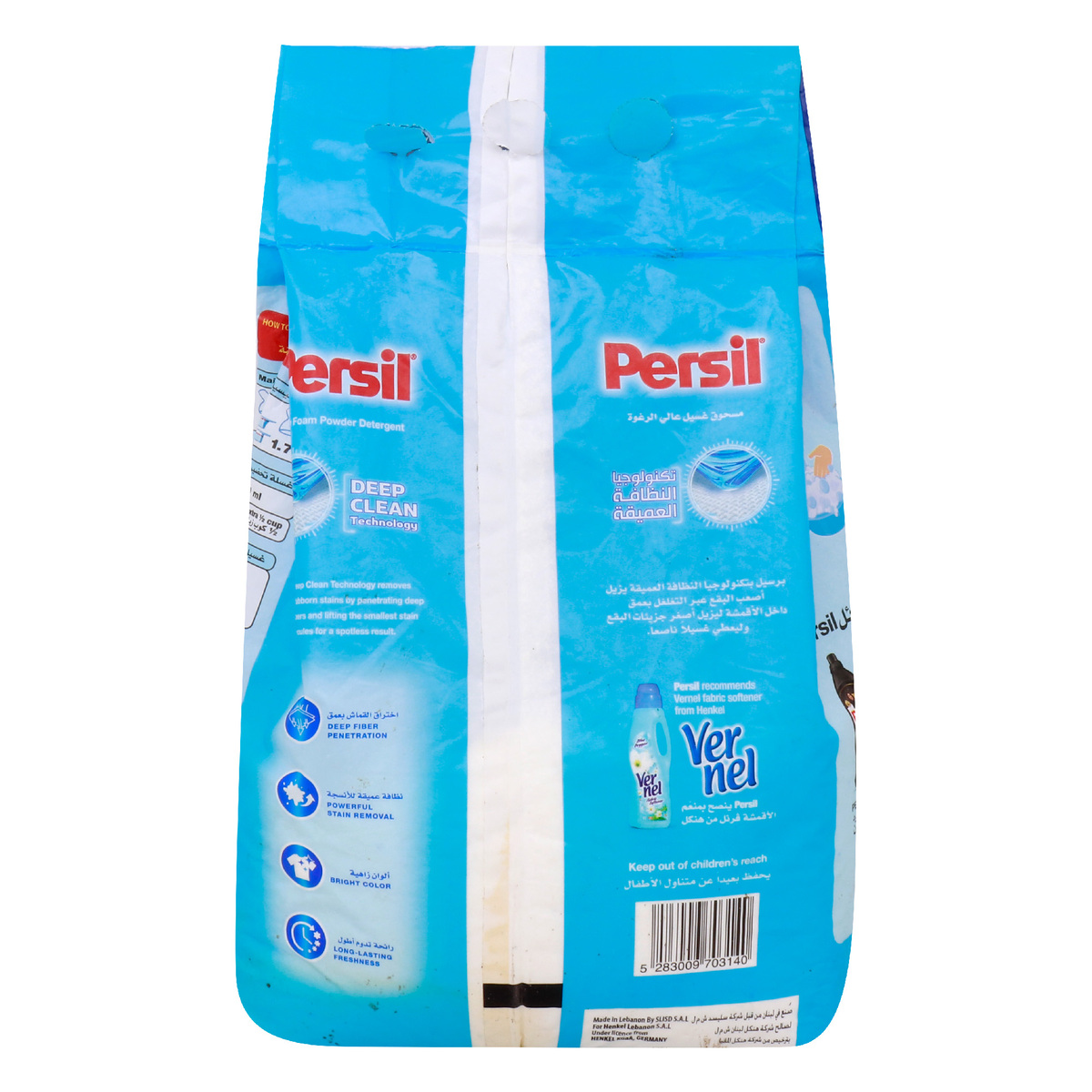 Persil Deep Clean High Foam Powder Detergent 2 kg