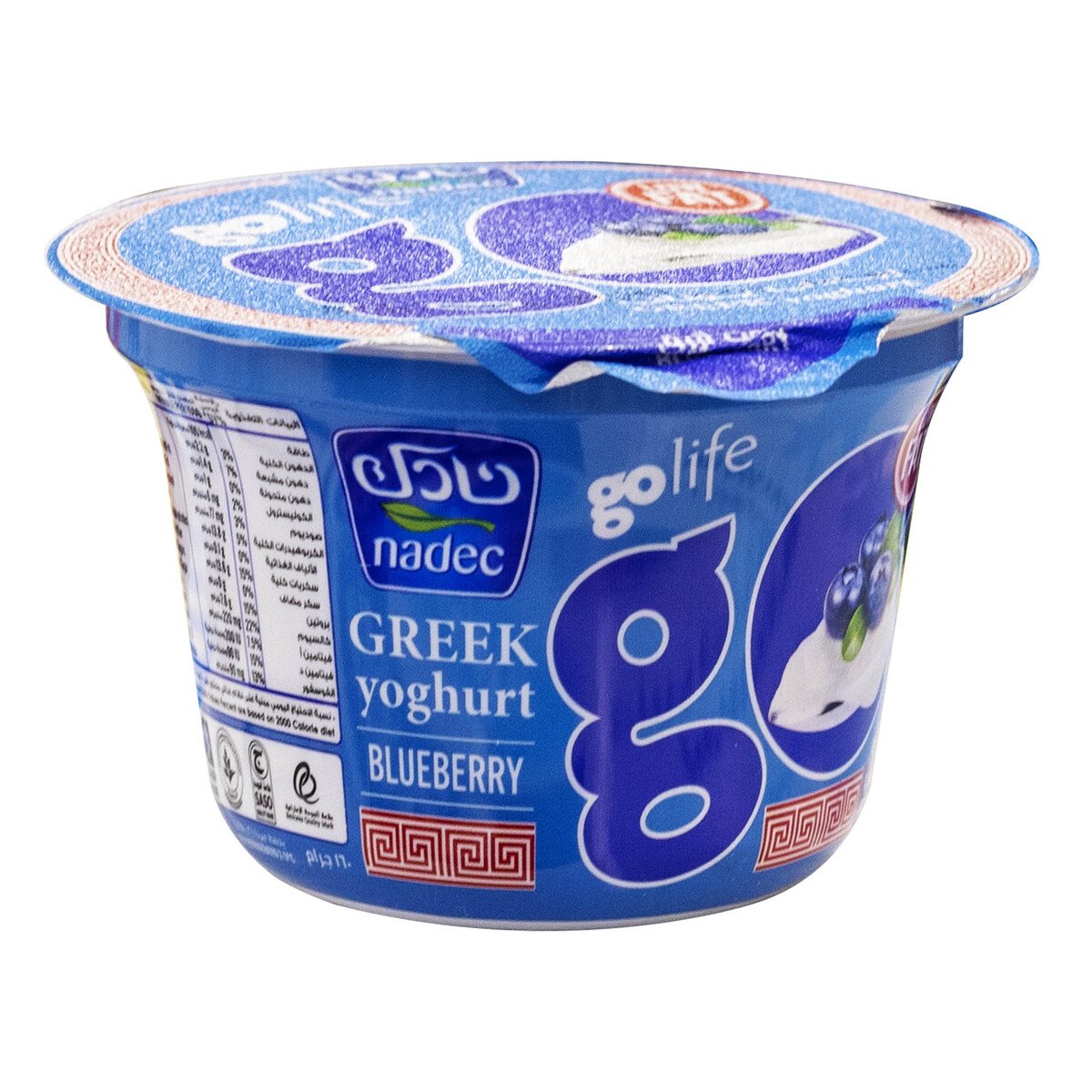 Nadec Low Fat Go Life Blueberry Greek Yoghurt 160 g